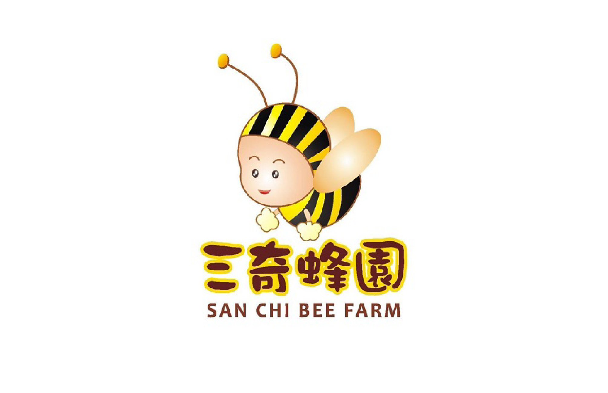 三奇蜜蜂生態農園館