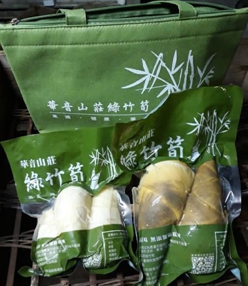 華音山莊綠竹筍