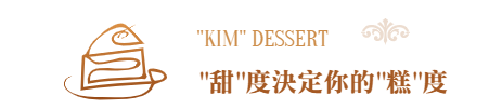 金的手作 回首頁