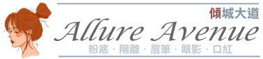 傾城大道 回首頁