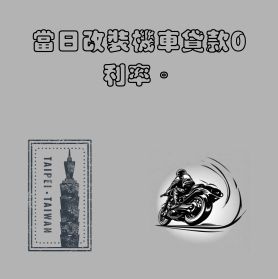 雙十節