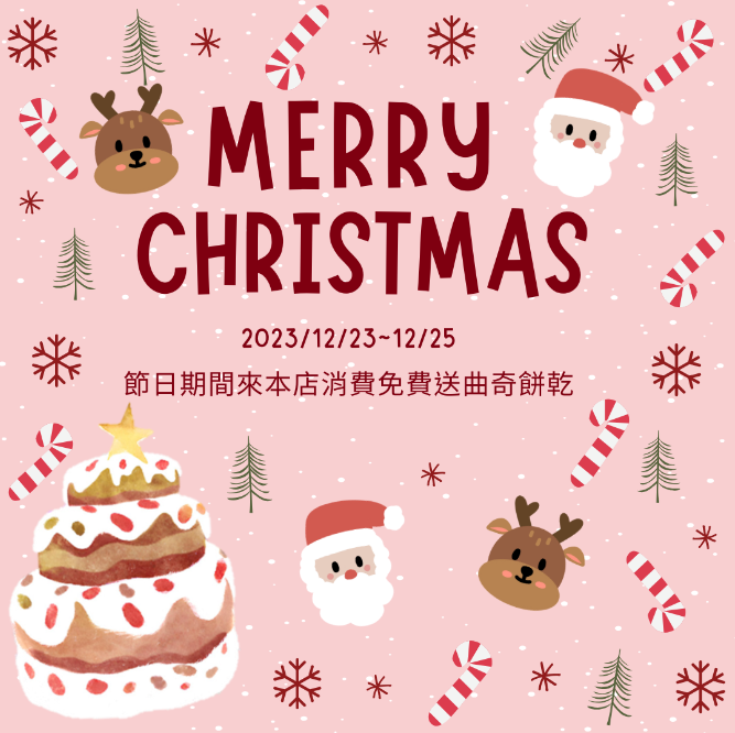 聖蛋節快樂