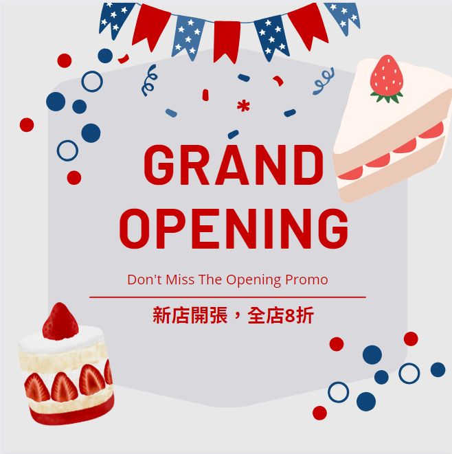 糕砸了糕品店新店開張