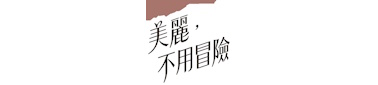 Betty 回首頁