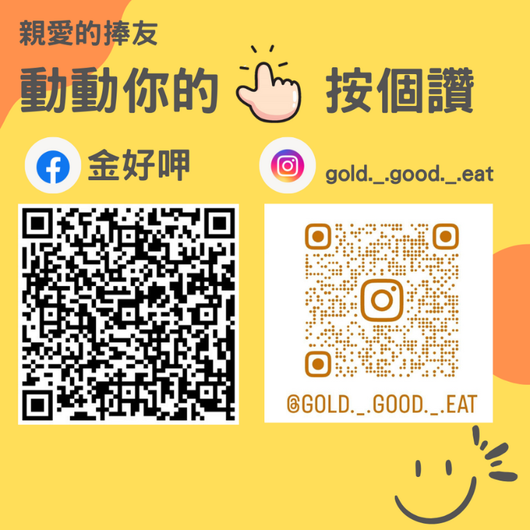 宣傳