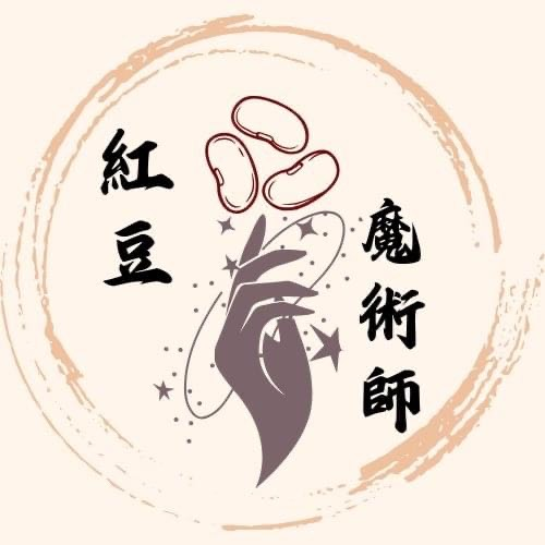 開張囉