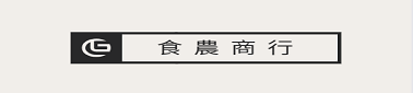 沛芳綜合有機農場 回首頁