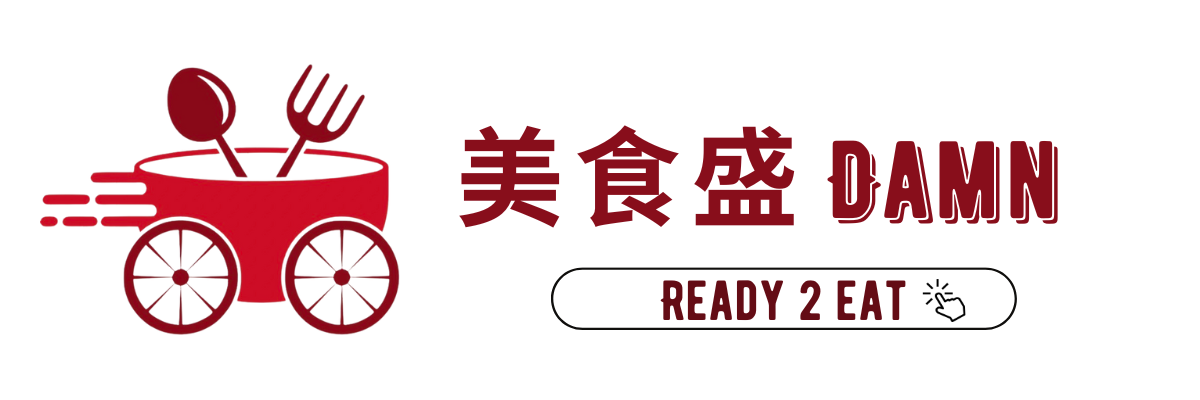 美食盛Damn-常溫料理包專家 回首頁