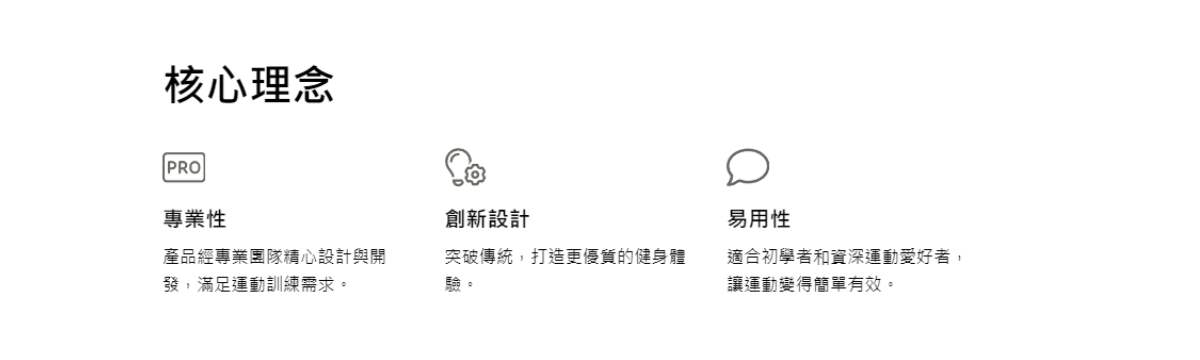 衣物洗滌說明：