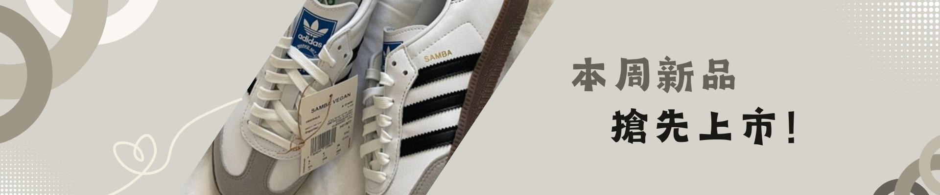 ▸SHOES TIME◂ 回首頁