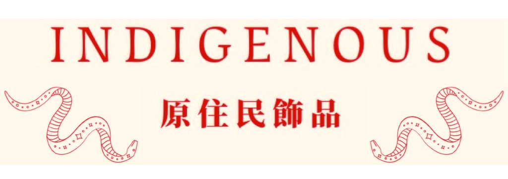 傳情袋語 回首頁