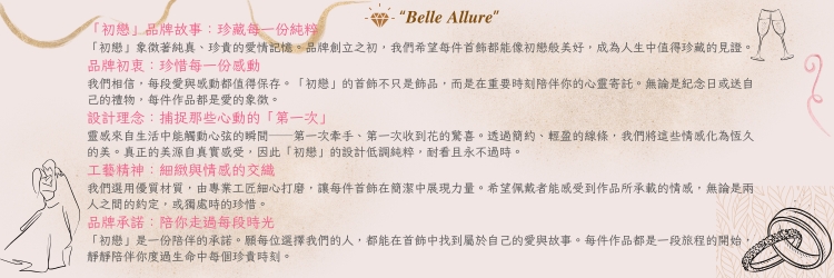 故