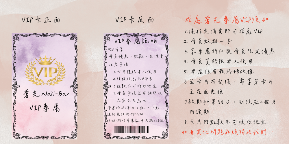 歡迎您加入我們的奢光大家庭~