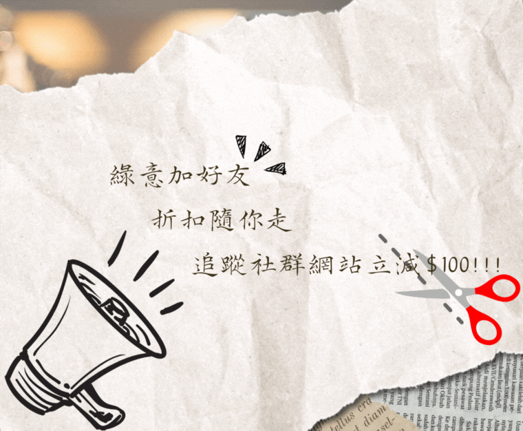 好友