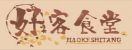 好客食堂 回首頁 好客食堂 回首頁