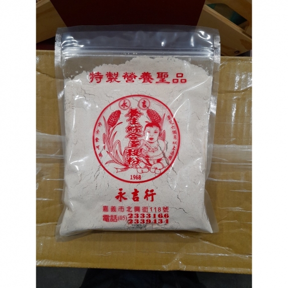 五穀粉