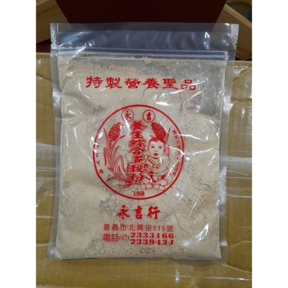 黑豆粉