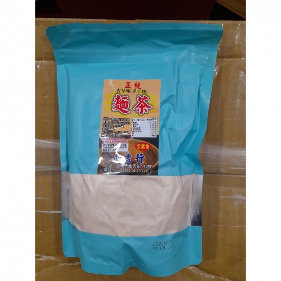 麵茶