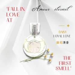 Amour éternel－Pâquerette 雛菊