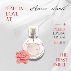 Amour éternel－Camélia 山茶花