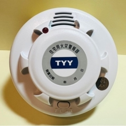 YDS-H03偵煙型火災警報器