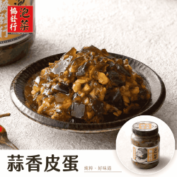 【協發行泡菜】催淚蒜香皮蛋 350g/瓶