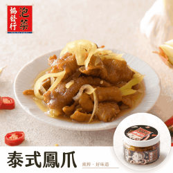 【協發行泡菜】泰式鳳爪 420g/瓶