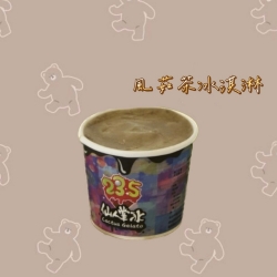 《澎湖名產》【掌上明珠】純濃風茹茶冰淇淋