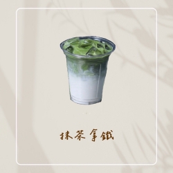 抹茶拿鐵 (L)