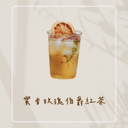 蜜香玫瑰伯爵紅茶 (M)