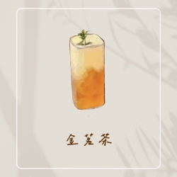 金茗茶 (M)