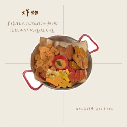 綜合炸物拼盤(*3)