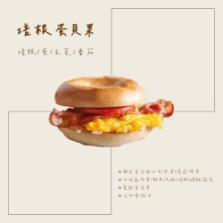 培根蛋貝果