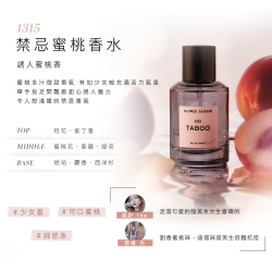 粉黛少女(盛夏，桃樹結果了。桃子由綠變白，慢慢長大。熟透了的桃子水靈靈的，如巧施脂粉的少女)