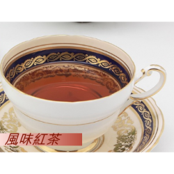 紅茶(茶包)