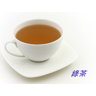 綠茶(10000 c.c.)