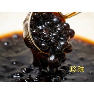 珍珠(10公斤)