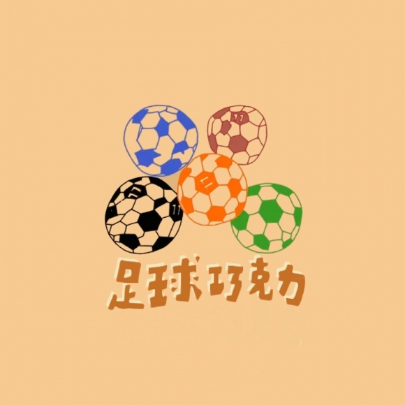 足球巧克力