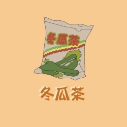 冬瓜茶