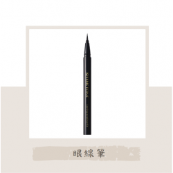FERME 極細眼線筆N
