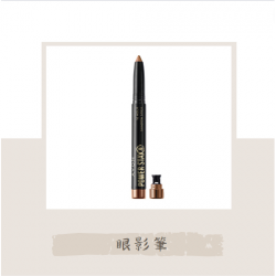 持久奇蹟防暈染眼影筆 0.28g