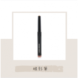 蘿拉蜜思 奢華絲柔眼彩筆 1.64g(眼影棒 眼妝 抗暈染 防水 LAURA MERCIER)
