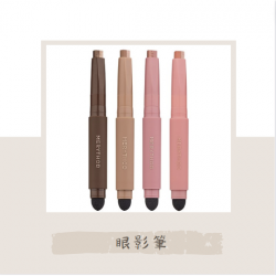 MERYTHOD 雙色漸層眼影棒