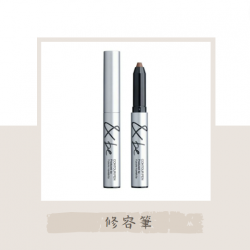 &be 修容筆