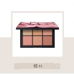 NARS激情過後6色 頰彩盤 腮紅