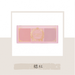 I'M MEME 我愛煙燻玫瑰/奶茶裸土/暖茶土色/春茶莓果/甜茶晨光腮紅盤