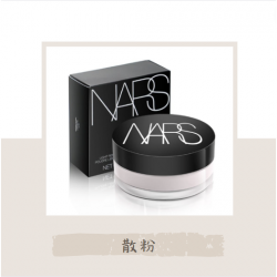 NARS裸光蜜粉