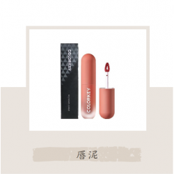 COLORKEY綿感絨霧唇泥3g 