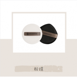LAMSAMYICK氣墊粉撲(2入組)