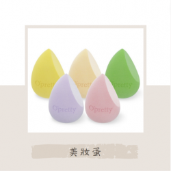 O'Pretty 歐沛媞 超軟美妝蛋(單顆)